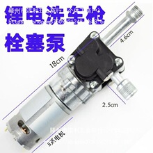 ˮ��ϴ܇������늳�ˮ�ø߉����ϴ܇�Cˮ���^�oˢ�Ͻ�˨��ˮ��