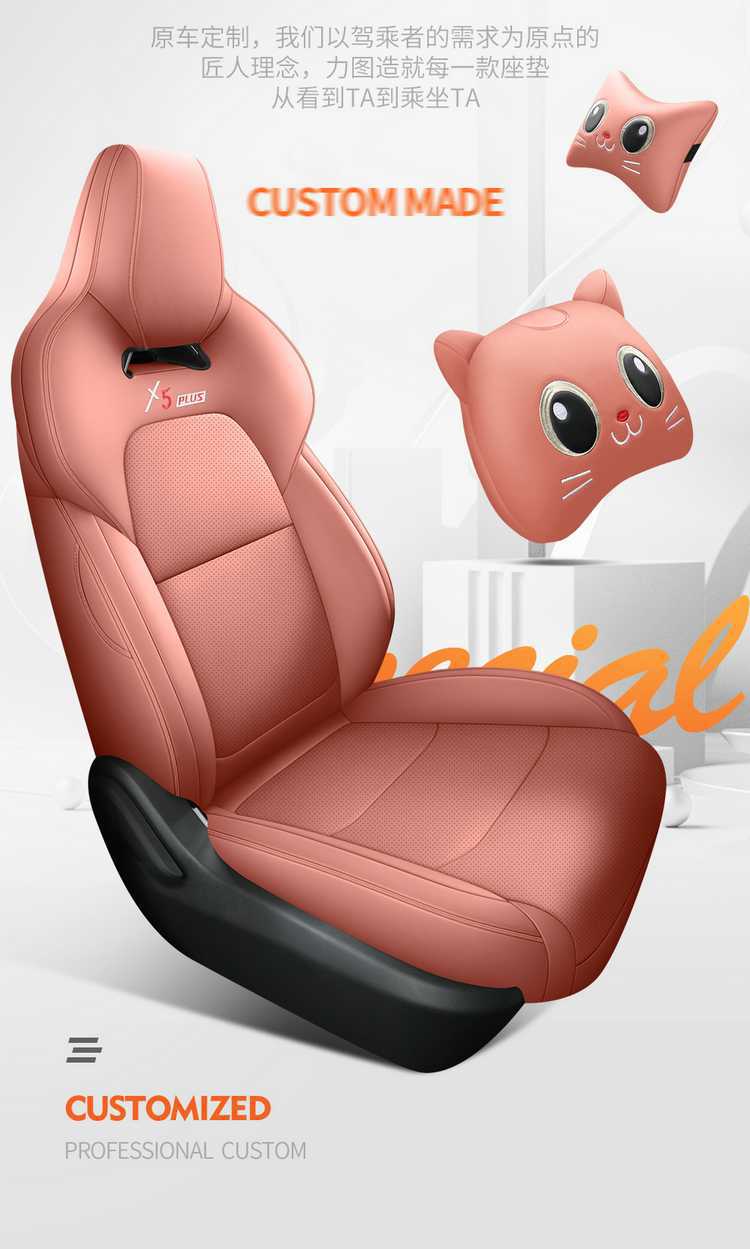 Suitable for 26 models of the second-generation Changan X5 Plus seat covers, all-season full-cover special seat covers, and 25 models of car seat cushions