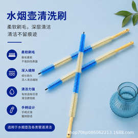 玻璃瓶清洁刷加长窄口长瓶清洗杯刷水烟壶清洁刷吸管试管刷管道刷