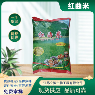 �лݼt���׷�ʳƷ����ɫ��ɫ�r1000���ܼt����1kg/��