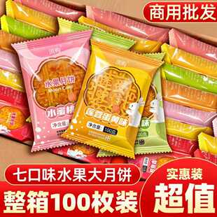 100g�Vʽˮ��ζ�����20�ﵰ�Sɏ�����ʲ�ݮ���ζ����������l