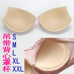 美背一体ベスト式ブラジャーカップ
