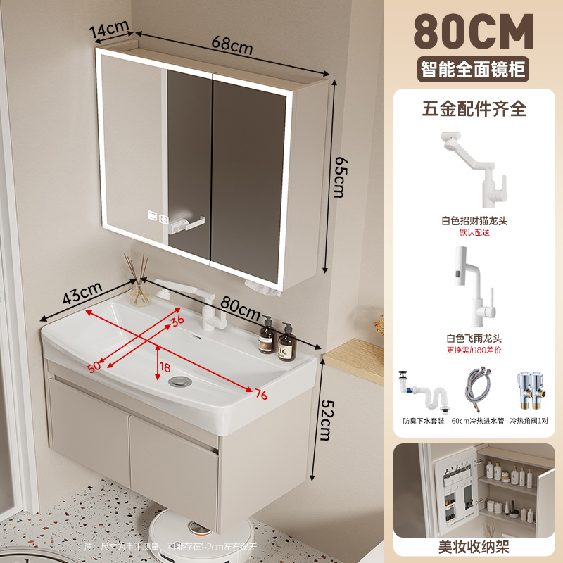 gabinete de baño de madera maciza multicapa 18CM profundización cerámica integral lavabo a prueba de humedad lavabo a prueba de agua lavabo