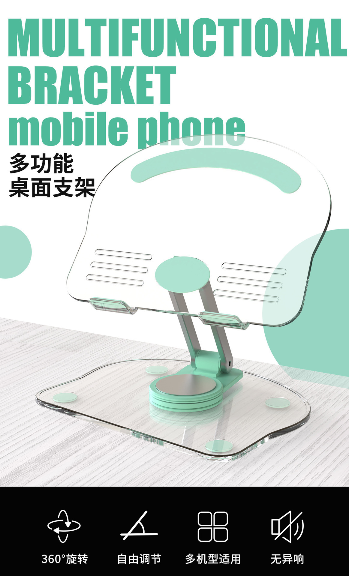 New Best-Selling Acrylic Computer Tablet Stand Desktop Rotating Foldable Lazy Person Anti-Slip Desktop Phone Support Holder