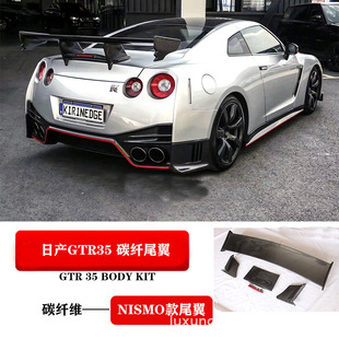 �m���ծaGTR���b̼�w�SNISMO��β��R35����NISMOԭ�S��R35���L��
