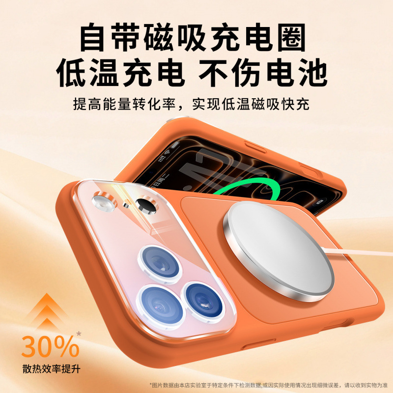 适用iPhone17手机壳17promax苹果17手机壳Air新款高级液态硅胶pro|undefined