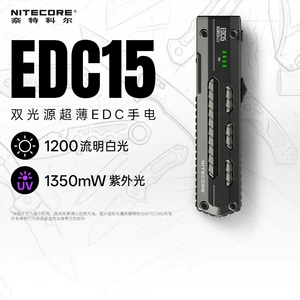 NITECORE EDC15 UV flashlight, high-intensity, ultra-thin, portable tactical flashlight for outdoor use