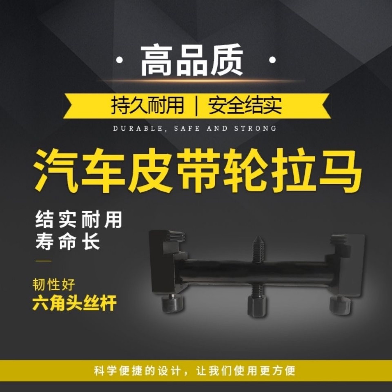 Threaded crankshaft pulley removal tool generator belt pulley puller timing pulley removal tool