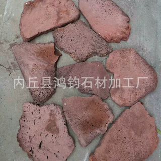 加工火山岩碎拼石 火山岩片石 红色火山岩石片红色火山石洞石厂家