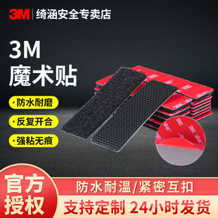 3m����ħ�g�N�l��ë��ĸ�� �T�������_�|�̶�������ճ���zħ�g�N
