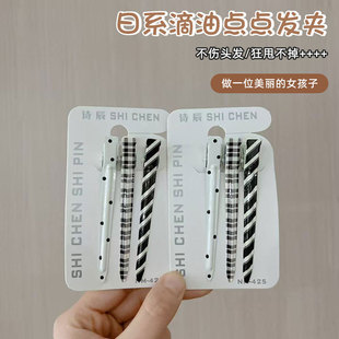 ���b��y����A���s�o�ۼ���l�A�l����lŮ�߼��кϽ���������A