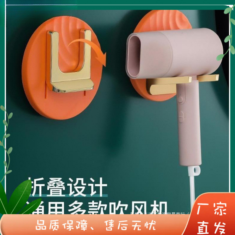 トイレ用品家庭用大全浴室収納新家実用家庭用好物生活小百貨|undefined