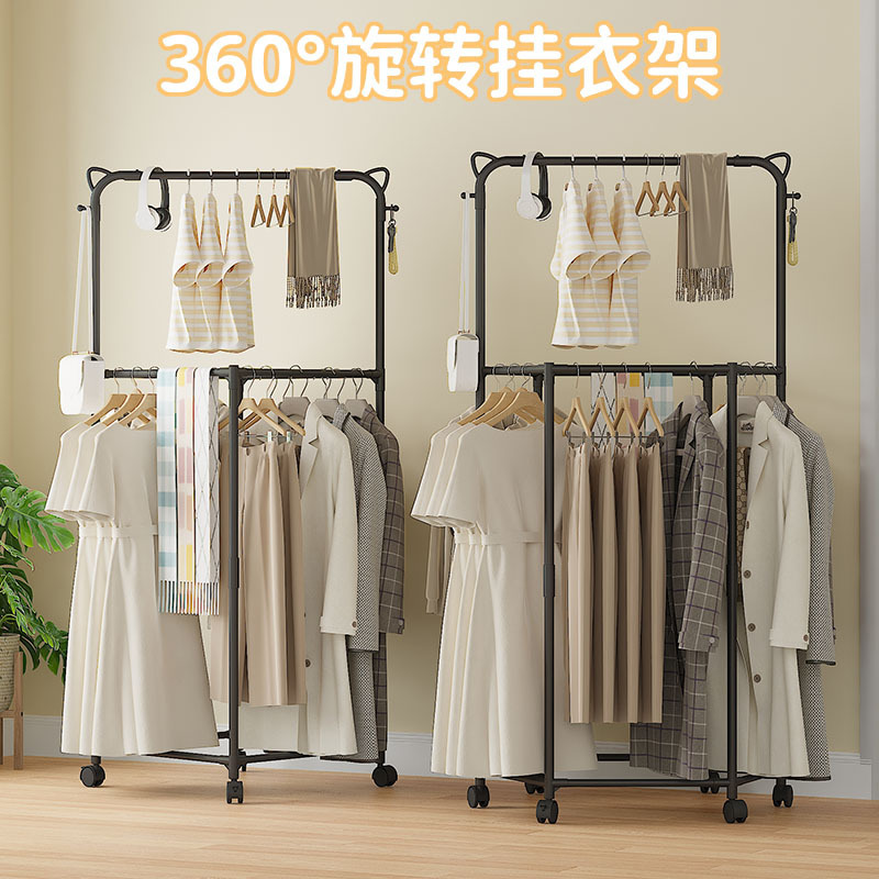 晾衣架落地卧室家用凉衣杆折叠挂衣架室内简易收纳阳台晒衣服架子|undefined