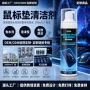 去污清洁定制办公鼠标垫