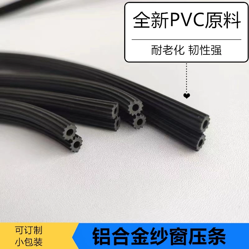 Экран алюминиевого сплава окна шарик сетки шарик двери и окна уплотнительная полоса экран окна аксессуары оптом