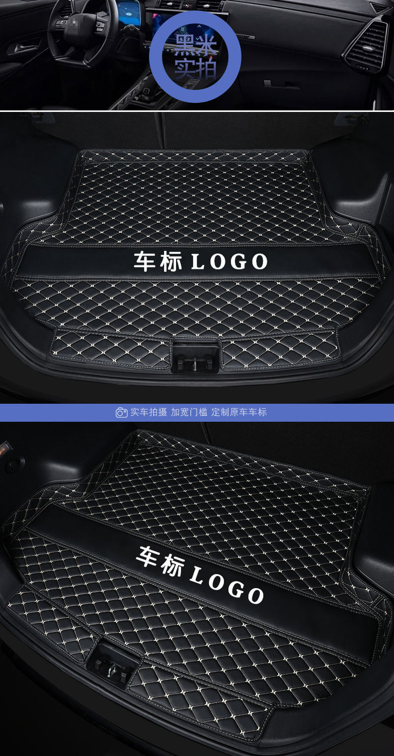 Suitable for Chevrolet Kovoz Surrounding Trunk Mat Car Trunk Mat Car Protective Mat Car Supplies Modification