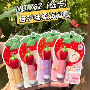 Ice 787 Double Silk Soft Lip Balm Women Moisturizing Cute Cartoon Lip Balm Student Strawberry Wholesale