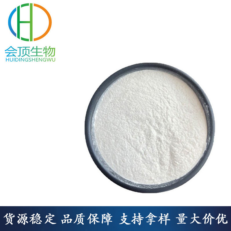 现货供应 食品级 食用玉米淀粉 会顶生物 玉米淀粉 量大从优