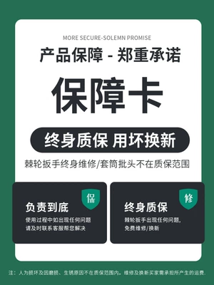 Suitable for Auto Repair Tool Repair kit