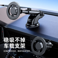 ユニバーサル車電気自動車携帯電話ホルダー新しい吸盤ナビゲーション固定特別な車のセンターコンソール携帯電話ホルダー