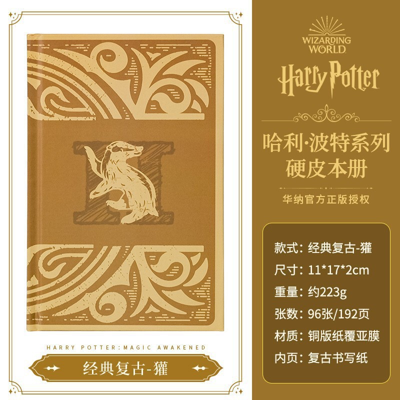 本物のハリーポッターノートブックハードカバー日記ホグワーツメモ帳ハンドブックハードカバーノートブック卸売|undefined