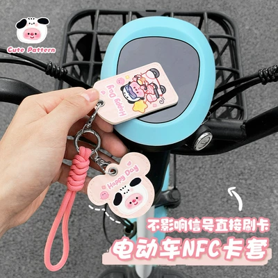 Electric vehicle key cover shell: Cover, Electric Scooter Remote Control
