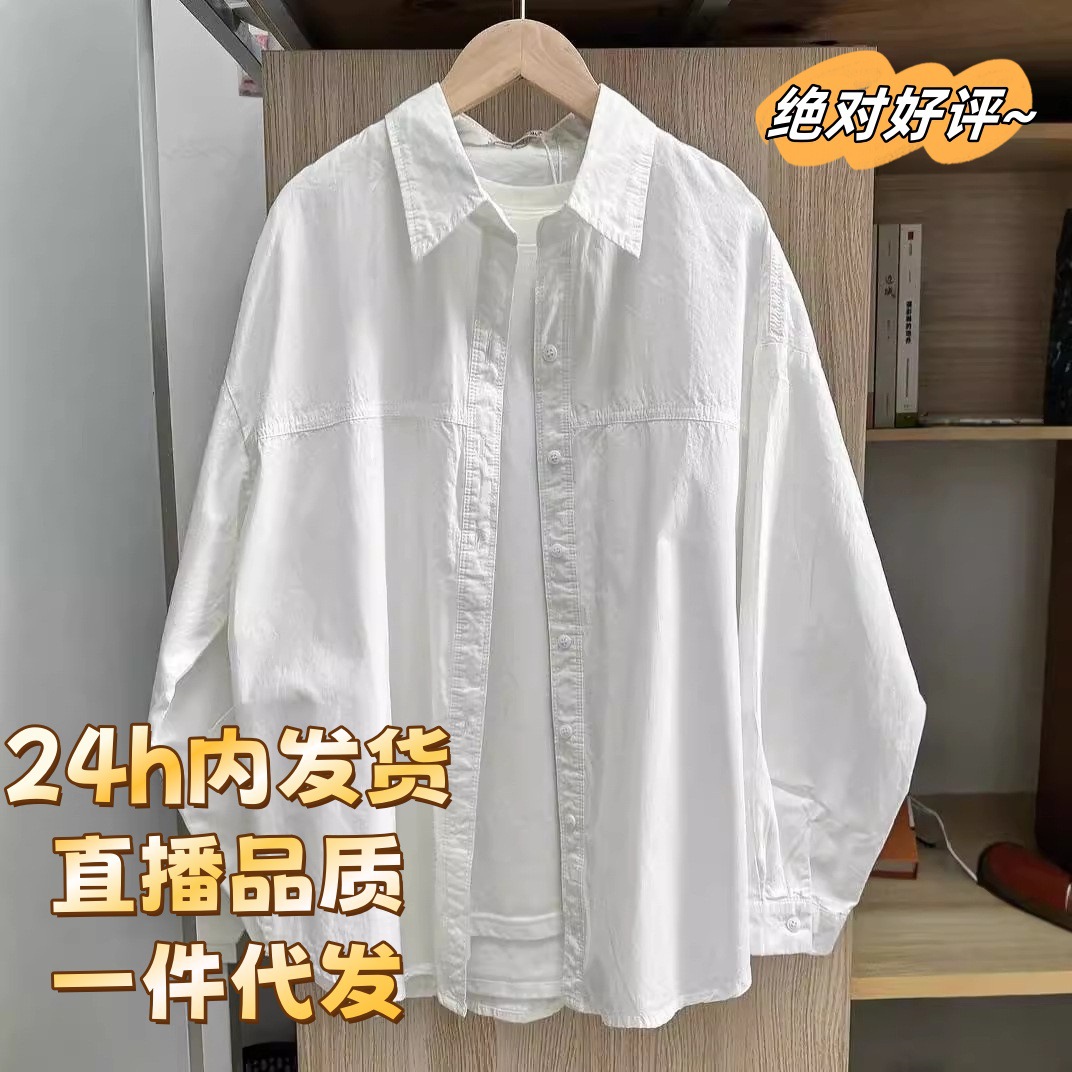 Dopamine Summer Pure Cotton Long-Sleeved Shirt Women's New Style Loose Shirt Small Slimming Top Outer Wear