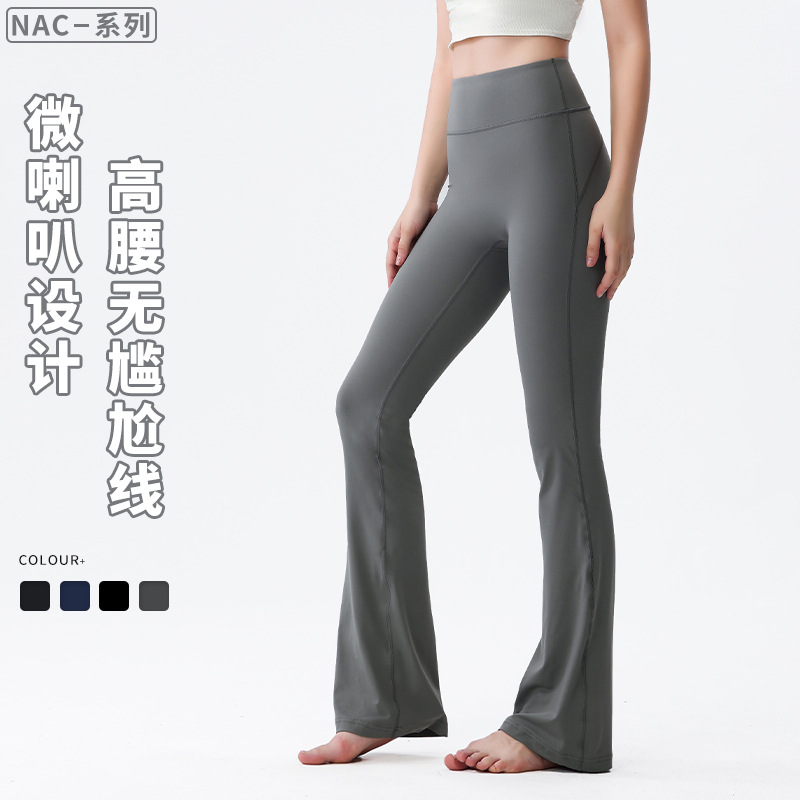 Pantalones deportivos elásticos de yoga para mujer, efecto segunda piel, cintura alta, realzan glúteos, pantalones largos de fitness, pantalones casuales.