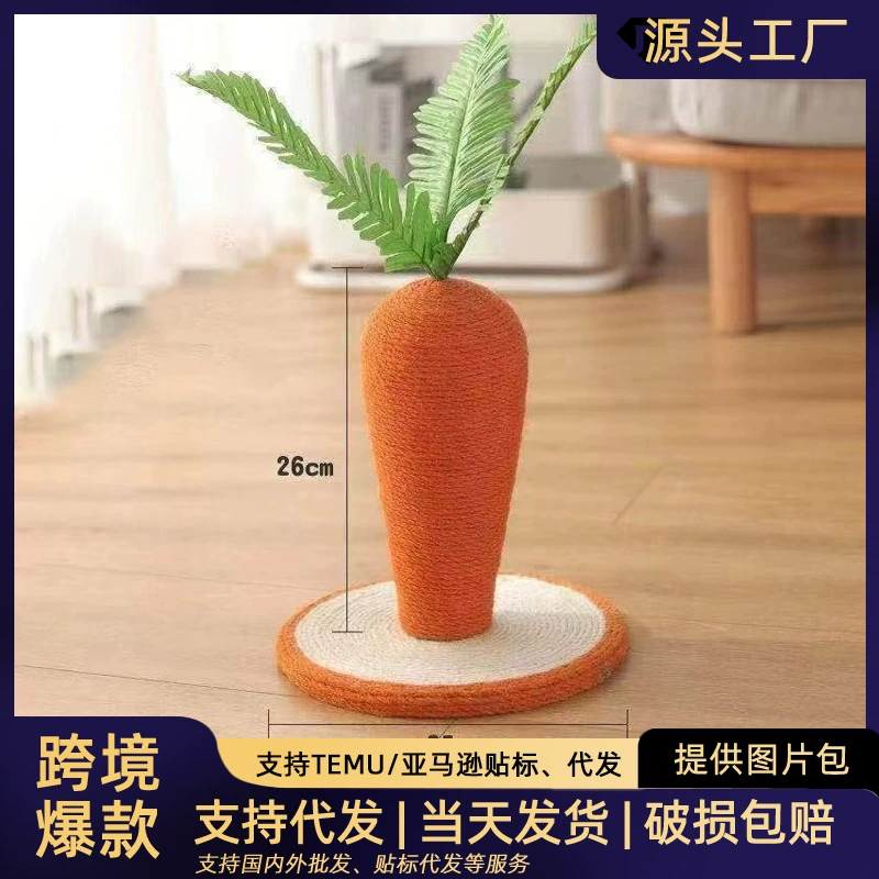 Увеличьте морковный кошачий захват, износостойкий котенок