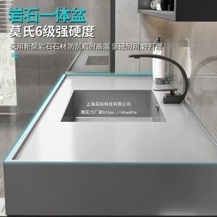 Light Luxury Nano Cloud Stone Solid Wood Bathroom Cabinet Combination Modern Simple Hand Wash Basin Cabinet Bathroom Washstand
