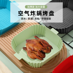 New Amazon Hot Sale Thickened Silicone Air Fried Pot Pad Baking Pad Microwave Oven Heat Insulation Pad Silicone Tray