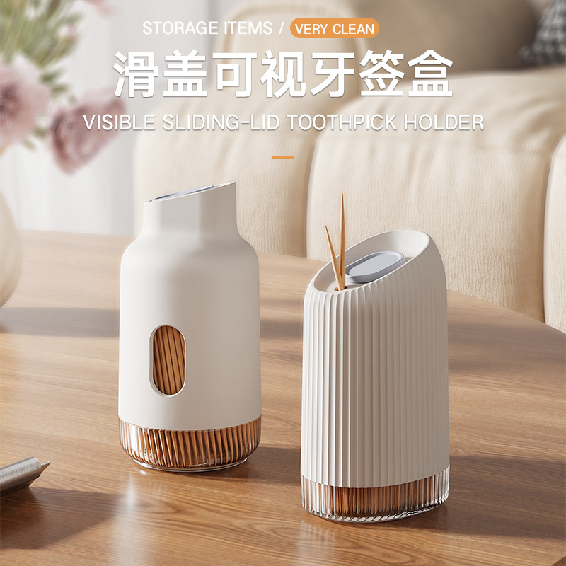 Huilong toothpick holder is a high-end, stylish toothpick container for home and commercial use, featuring a sliding lid and a visible design, making it a portable toothpick bottle