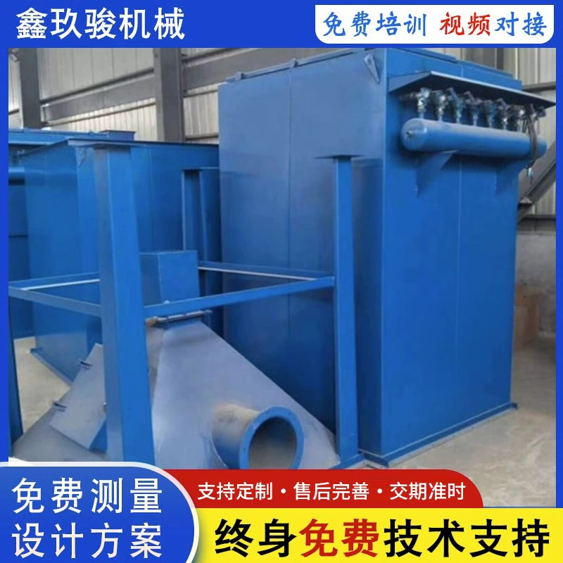 Поставка мешка пылесборника с одной машиной Импульсный пылесборник с тканевым мешком промышленный деревообрабатывающий цех Центральное оборудование для удаления пыли