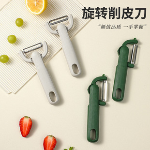 �羳�๦�܄������D��Ƥ��90�����Dһ�����õ���Ƥ�������������l