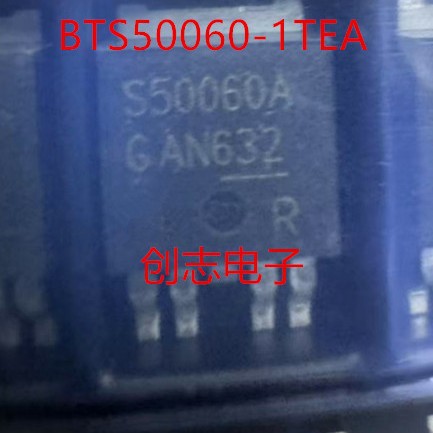BTS50060-1TEA 丝印S50060A 贴片TO-252 智能电源开关 现货