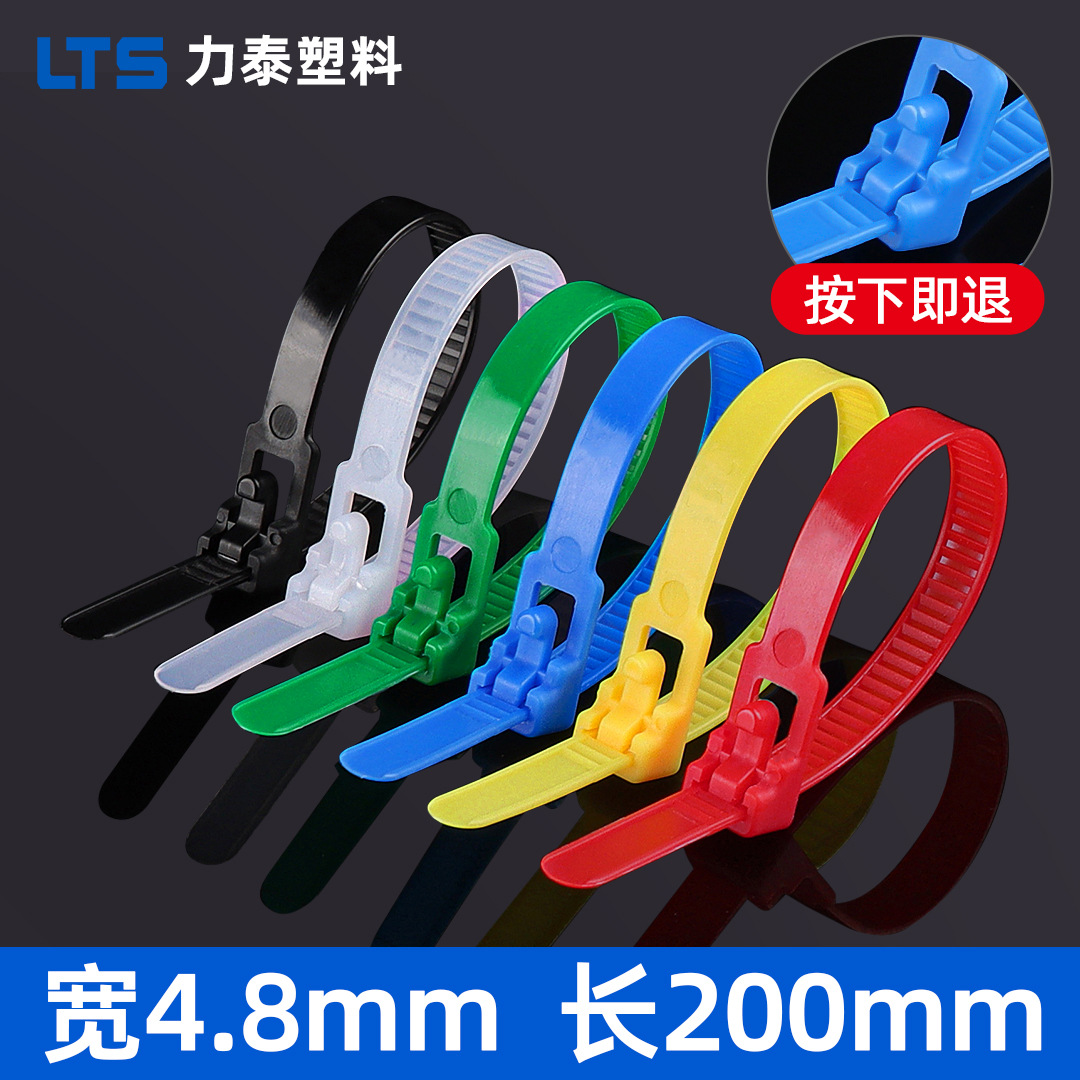 Suelta hebilla suelta nylon cable tie uso repetido cable tie negro y blanco color plástico hebilla fija fábrica al por mayor