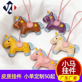 洗唛、商标;铭牌;挂饰挂件