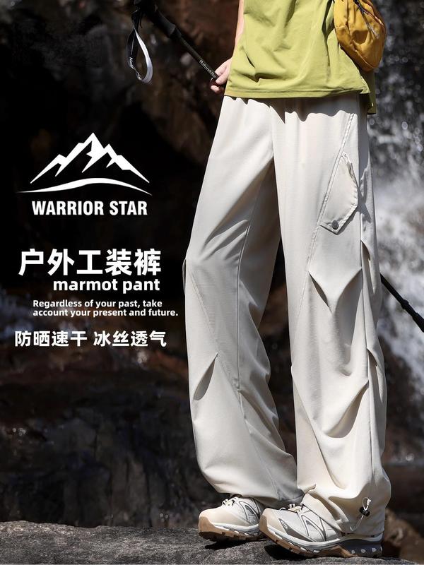 夏の新スタイル登山撥水空挺部隊アサルトパンツメンズアメリカンストレートカジュアルワイドレッグワークウェア大きいサイズのズボン|undefined