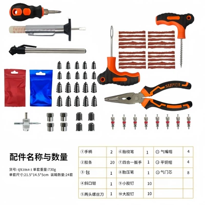 95-Piece Motorcycle and Electric Vehicle: Repair kit - 64pc-tire-repair-tool-yellow-and-black-handle