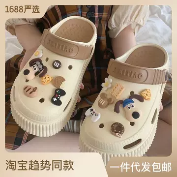 Netizen Fashion Increase Thick Sole Baotou Hole Shoes Women's Summer Soft Sole Feet Treading Feeling Fashion Wearing Beach Slippers Outside - ShopShipShake