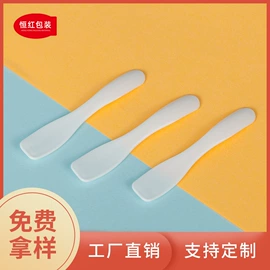 其他美妆工具;化妆品包装;面膜纸/碗