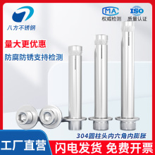 304���P䓃���Û�ݽz��ȫ�A���^��������Û��˨�����ݽzM6M8M10