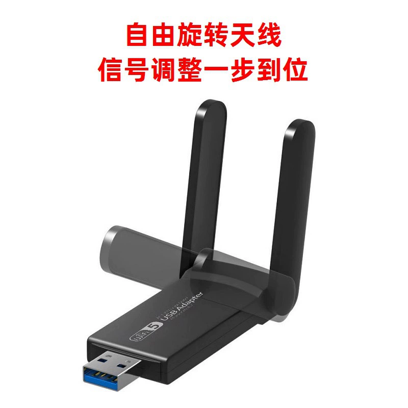 Сетевая карта 1300 Мбит/с Bluetooth двоичный в одном 2.4 ГГц 5 ГГц двойной диапазон WIFI Bluetooth 4.2 USB беспроводная сетевая карта