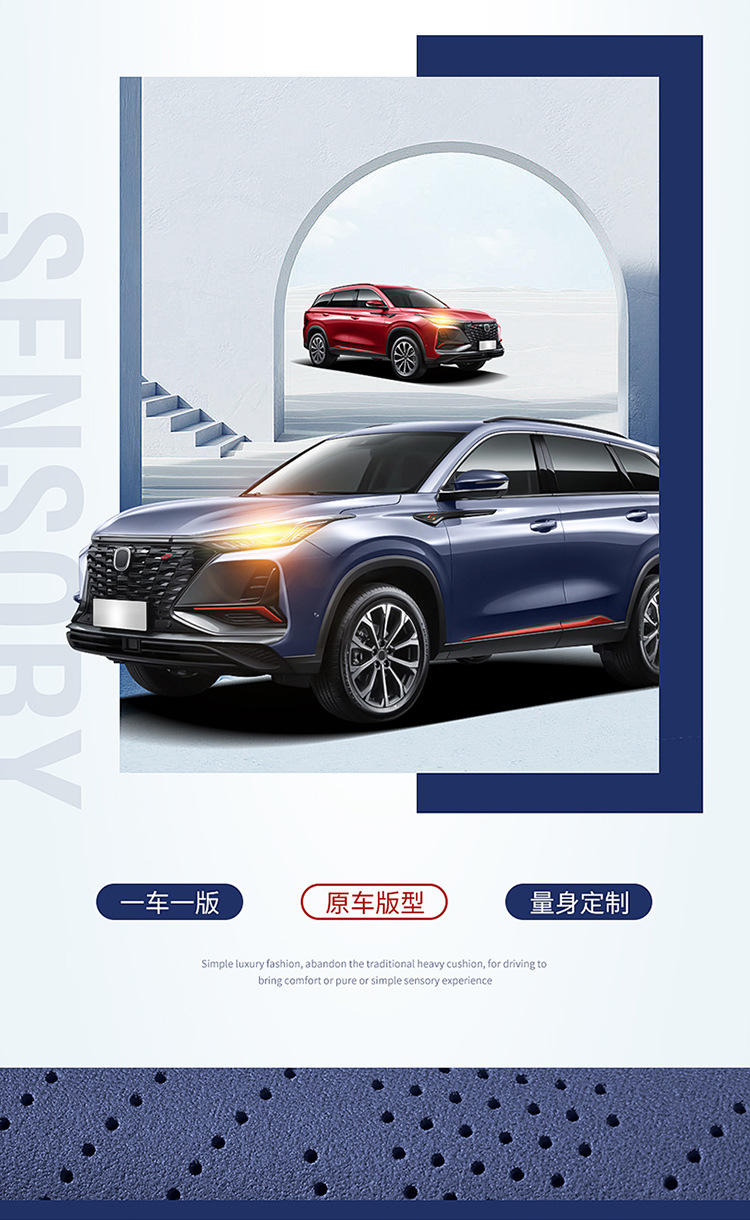 New second-generation Changan CS75Plus special seat cover suede seat cover breathable leather half-pack car seat cushion
