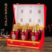 白酒批发湖南浏阳河53度酱香礼盒包装源头酒厂一件代发酱香型纯粮