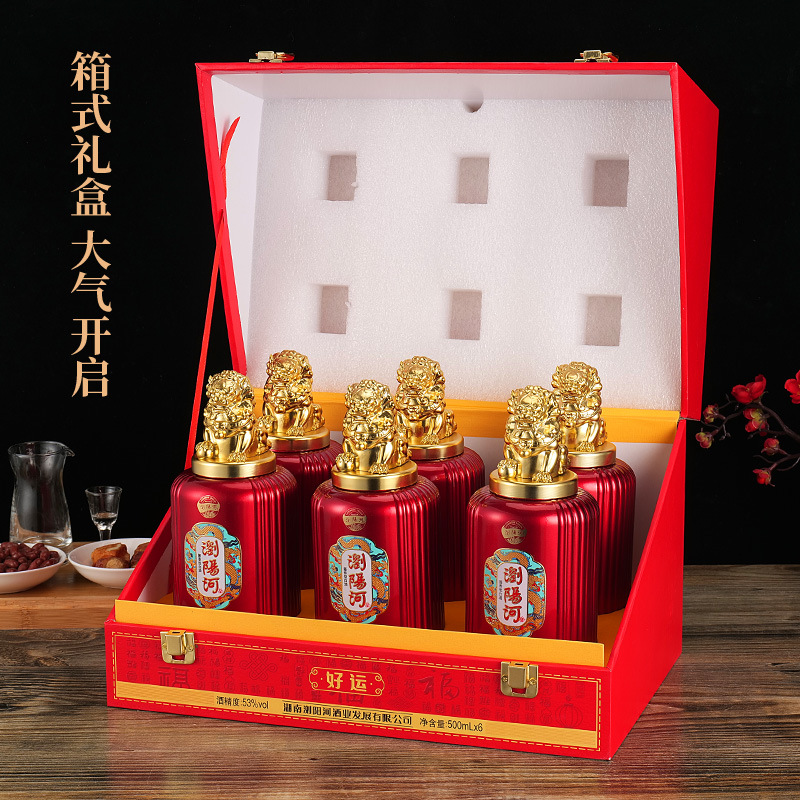 白酒批发湖南浏阳河53度酱香礼盒包装源头酒厂一件代发酱香型纯粮