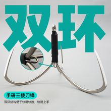 洺将双环刀锋三锚钩上下双环三爪钩手研三棱尖三角锚钩快速绑钩