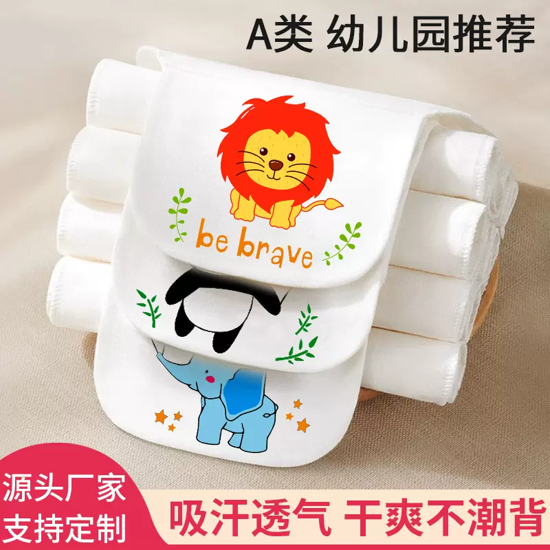 宝宝吸汗巾儿童全棉纱布幼儿园垫背巾大中小童隔汗巾透气可绣名字