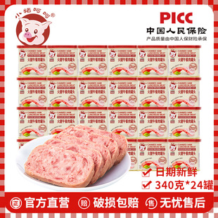 С�i�Ǻǻ����������^�i��90%���ʳ�����l��÷�������340g*24