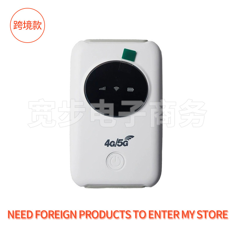便携移动wifi路由器无线上网4G欧版随身移动插卡WiFi户外上网神器